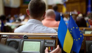 У Раду знову протягують законопроєкт 10242