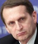 Нарышкин Сергей