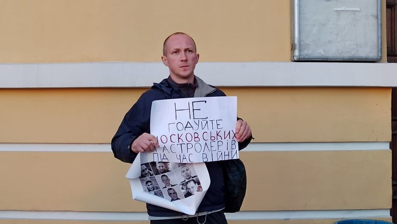 Московский блатняк на месте гибели Героев Небесной Сотни, - в Киеве протестуют против концерта российской певицы Ирины Круг 03