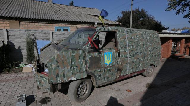 аэропорт добровольцы