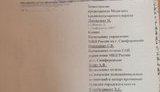 крым запрет автопробег