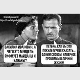 У каждого свои странности...