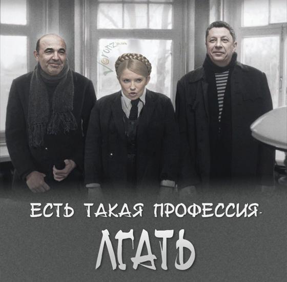 Есть такая профессия...