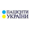 Пацієнти України