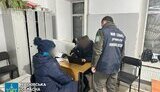 зрадниця
