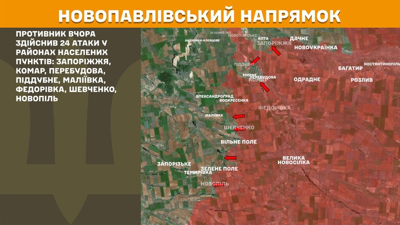 Мапи бойових дій на ранок 31 липня