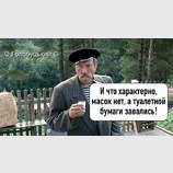 Хоть бумага есть...