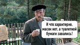 Хоть бумага есть...