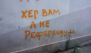 херсон