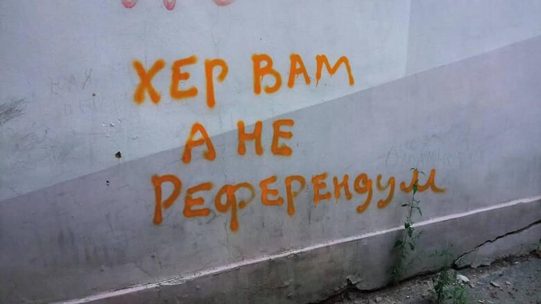 Х#р вам, а не референдум, - нові написи у Херсоні 01