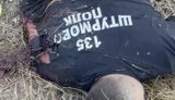 тіло ліквідованого окупанта