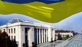 Четверта сесія Ради відкриється 1 вересня