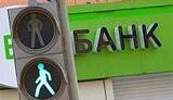СБУ хочет получить беспрепятственный доступ к банковским счетам фирм