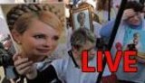 300 дней со дня ареста Тимошенко. Митинг в палаточном городке. ПРЯМАЯ ТРАНСЛЯЦИЯ