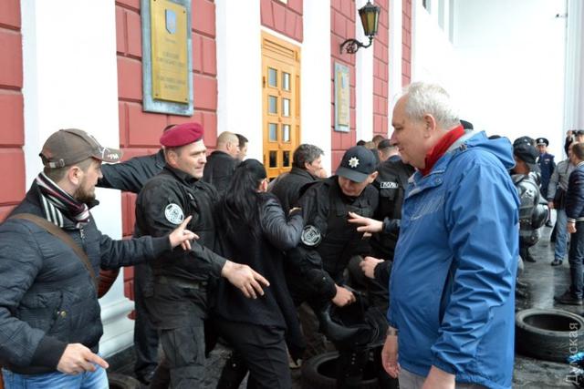 одесса блокада мэрия