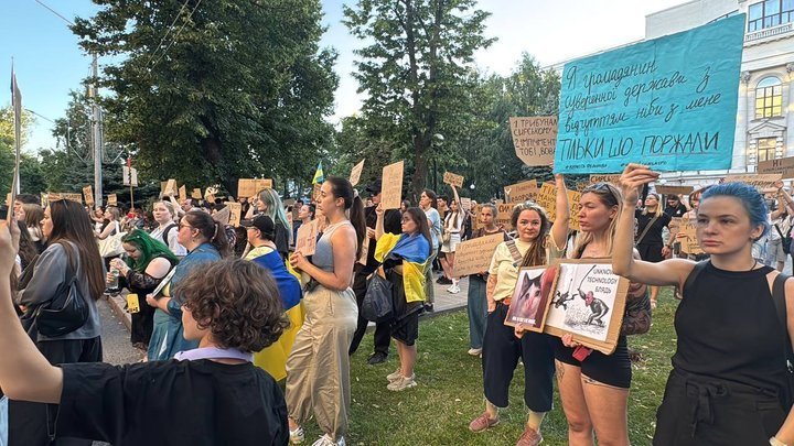 акція протесту