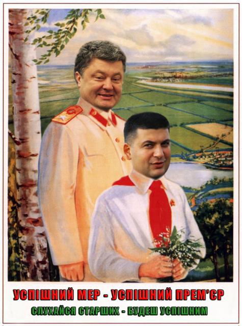Залог успеха
