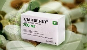 Степанов: Пациенты с системными заболеваниями, включая красную волчанку, получат достаточно