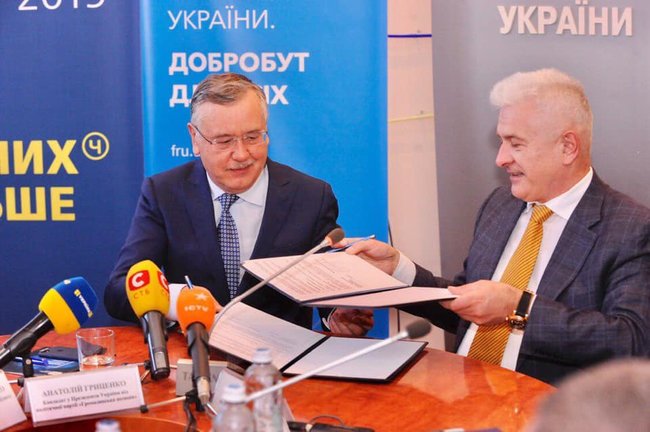 Федерація роботодавців підписала меморандум про співпрацю з Гриценком 01