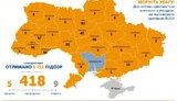 На ранок 29 березня підтверджено 418 випадків COVID-19 в Україні, 9 людей померли, 5 одужали, - МОЗ (оновлено)