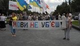 "Мови не уб