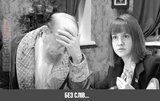 Без слів..