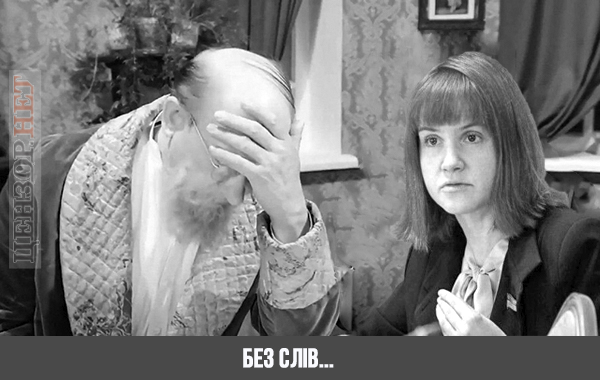 Кремлівський тупик, роздуми у бункері, Говорящие с Ху@лом. Свіжі ФОТОжаби від Цензор.НЕТ 03