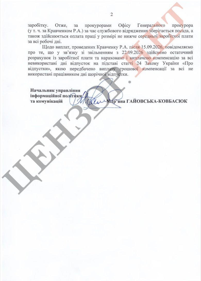 Kravchenko receives compensation for unused leave