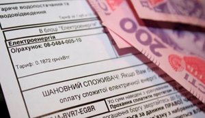 Держспецзв’язку попереджає українців про фальшиві рахунки за електроенергію