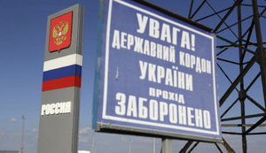 Росія уповільнила пропуск вантажівок з України, – Держприкордонслужба