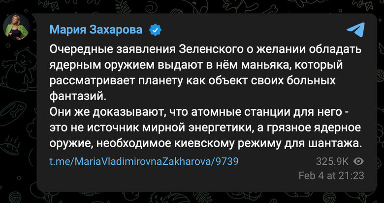 Зеленський заявив про ядерну зброю для України: Захарова відреагувала