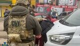 сбу