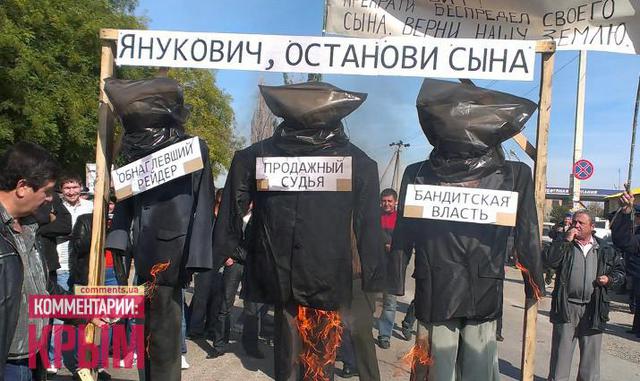 бунт крестьян