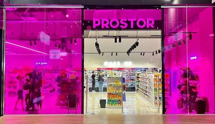 Мережа магазинів Prostor спростувала чутки про ліквідацію та закриття магазинів