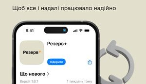 Users must update Reserv+ to latest version – Ministry of Defense
