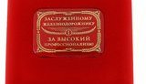 Медаль от оккупантов: "Укрзализныця" заказала у россиян наградные знаки для своих работников. ДОКУМЕНТ