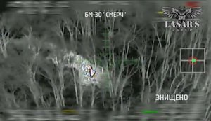 Пилоты "Lasar’s Group" НГУ разбомбили скопление РСЗО БМ-30 "Смерч" в тылу противника в Луганской области. ВИДЕО