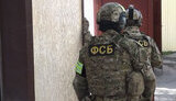 фсб