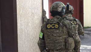 фсб