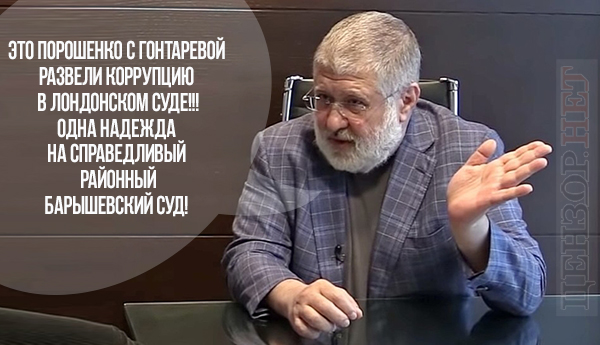 Одна надежда - Барышевский суд