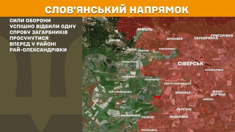 Ситуация на фронте: что известно по состоянию на 8 мая?