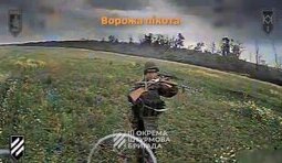 війна