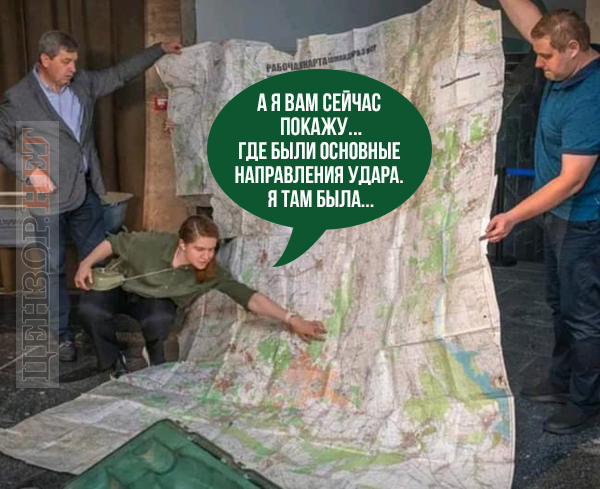 А я вам зараз покажу...