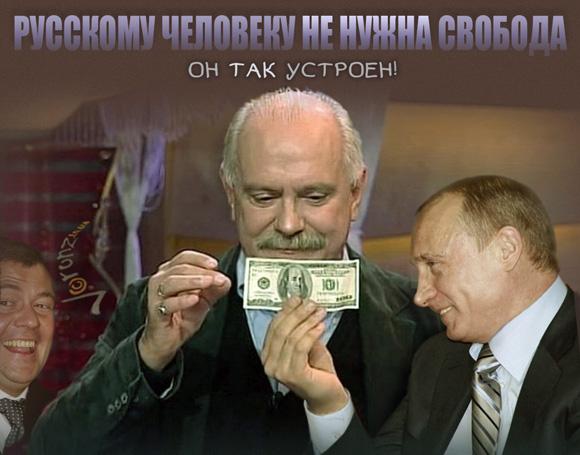 Кнут и пряник