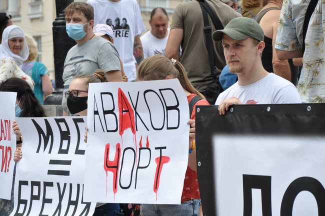 200 днів брехні: в Киеве состоялась акция в поддержку обвиняемых в убийстве Шеремета 13