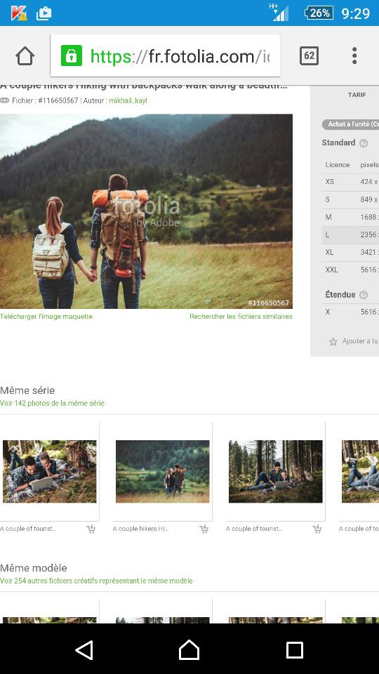 фсб палатка