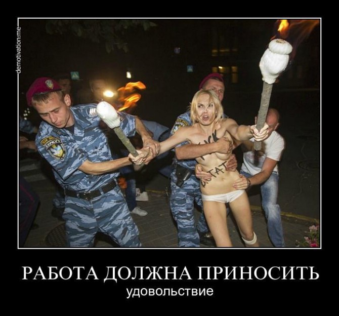 Цензор.НЕТ Изображение