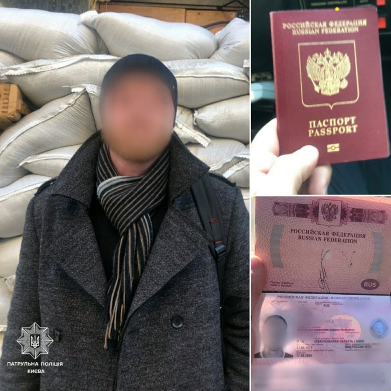 Трьох прихильників русского мира затримали в Києві 01