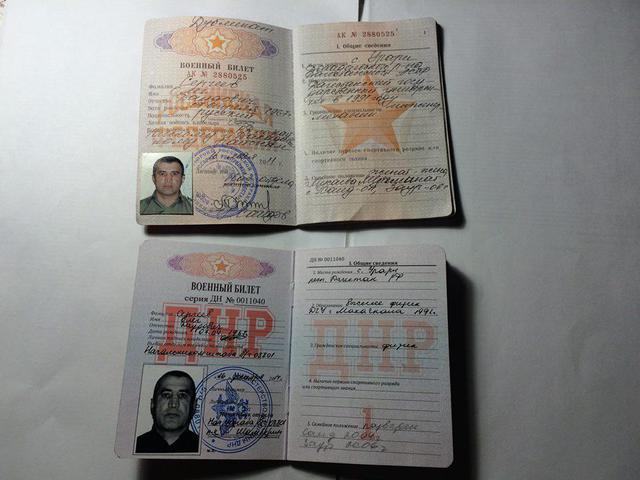 аэропорт рф донецкий бирюков агрессия