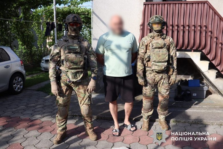 полиция
